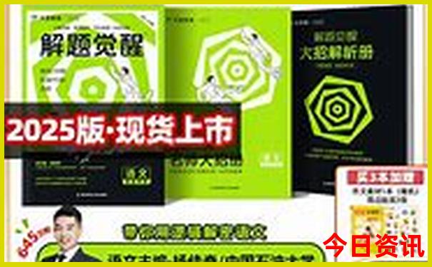 黑龙江夏天最凉快的地方